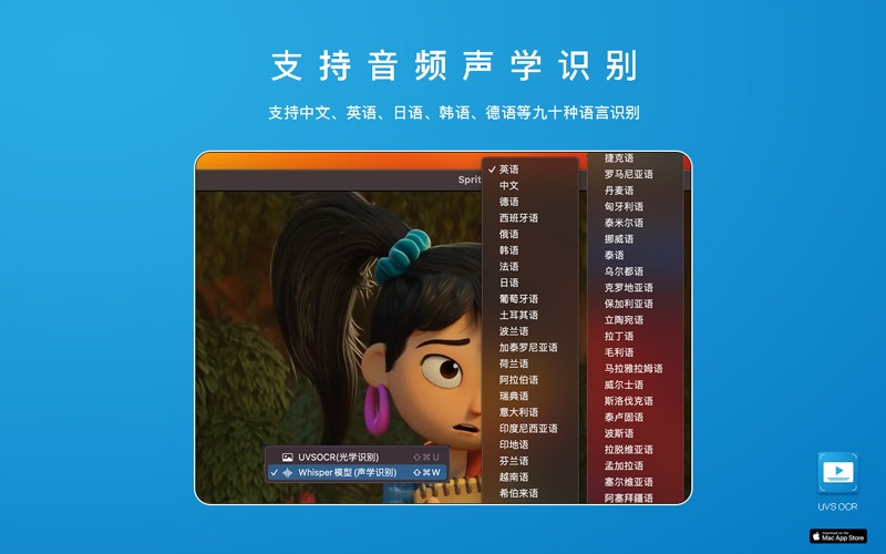 雨伞视频字幕提取_音频录音视频转文字硬字幕提取