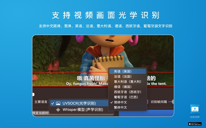 雨伞视频字幕提取_音频录音视频转文字硬字幕提取