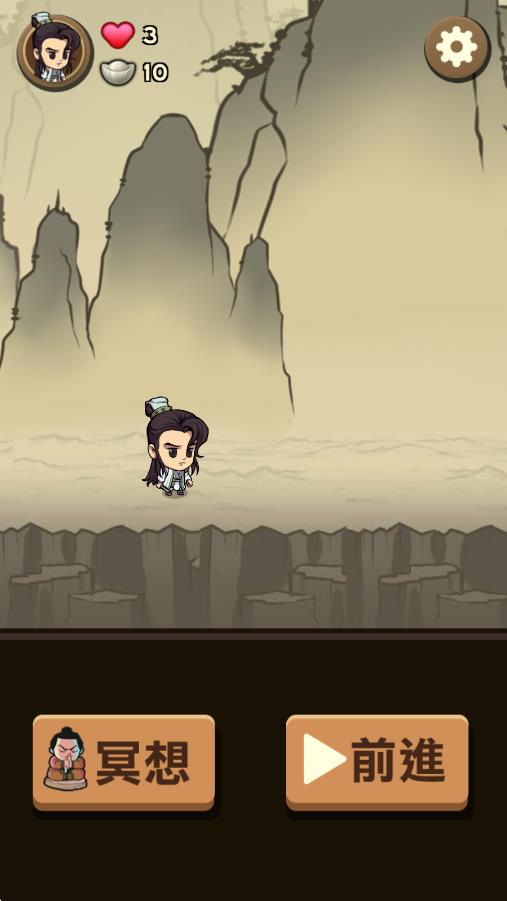 我在江湖漂手游版下载v1.0安卓版