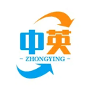 中英