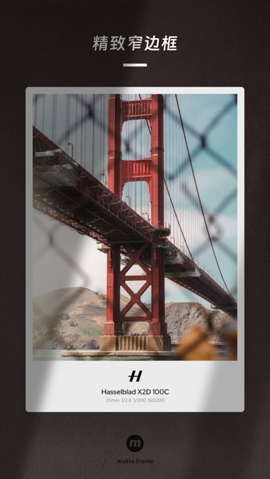 MatteFrame - 批量自动添加照片边框相框水印签名