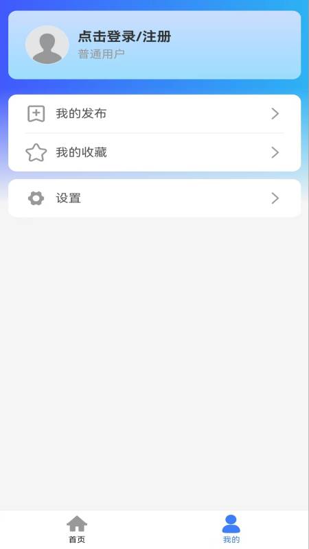 猎标王