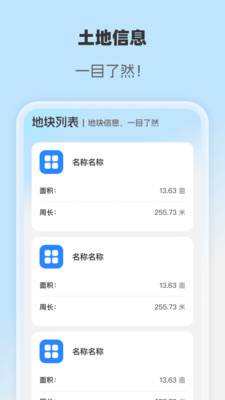 智享卫星实况地图