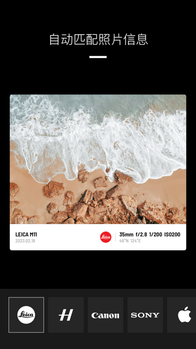 MatteFrame - 批量自动添加照片边框相框水印签名