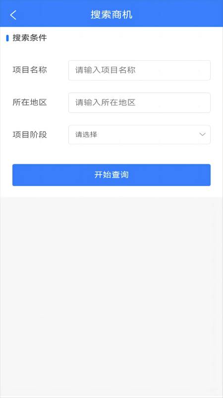 猎标王