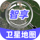 智享卫星实况地图