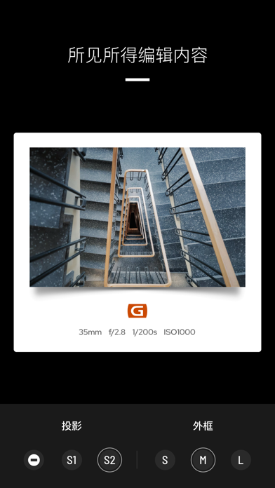 MatteFrame - 批量自动添加照片边框相框水印签名