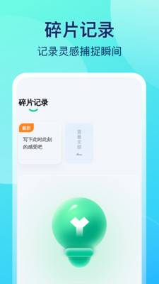 风速清理卫士