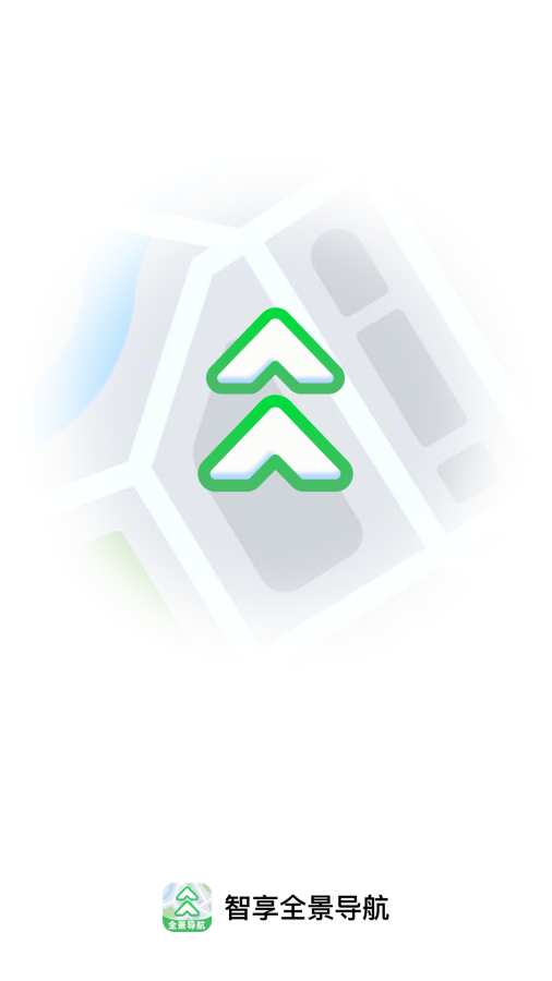 智享全景导航
