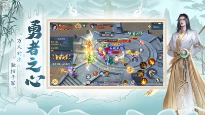 破天世界－国风武侠大世界MMORPG手游