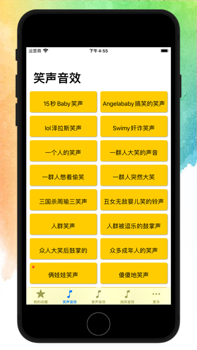 极简音效大全