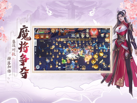 破天世界－国风武侠大世界MMORPG手游