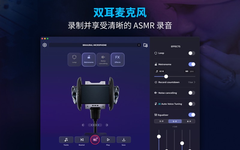 专业麦克风音乐录制工作室