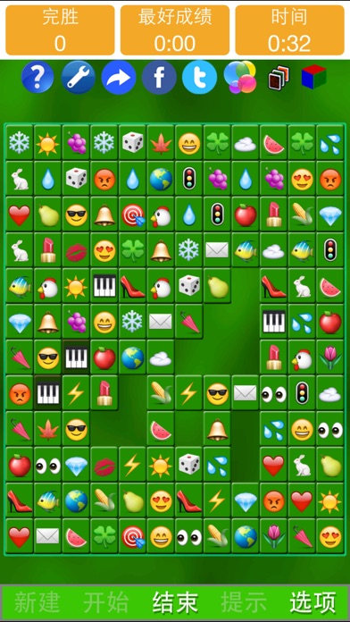 表情通 - Emoji Solitaire by SZY