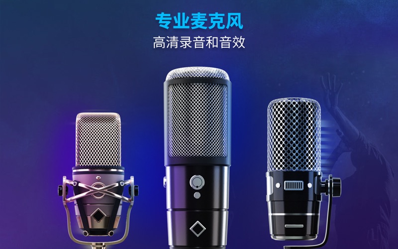 专业麦克风音乐录制工作室