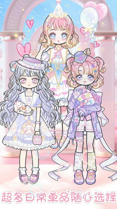 我的时尚校园女王手机版下载v1.3安卓版