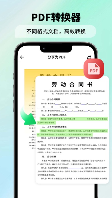 快拍扫描仪_手机扫描仪全能扫描