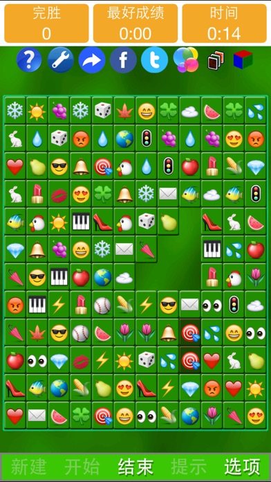 表情通 - Emoji Solitaire by SZY