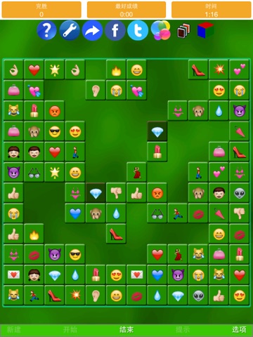 表情通 - Emoji Solitaire by SZY