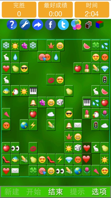 表情通 - Emoji Solitaire by SZY
