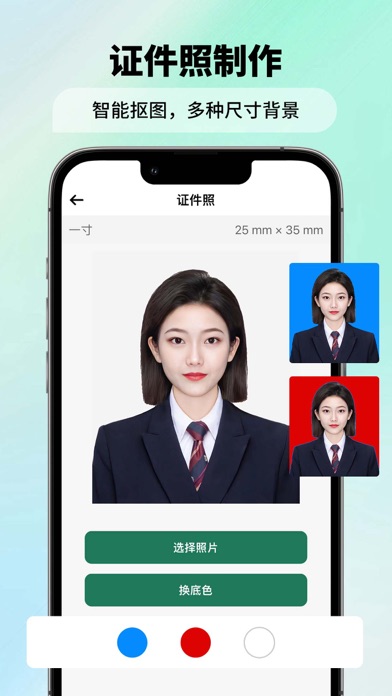 快拍扫描仪_手机扫描仪全能扫描