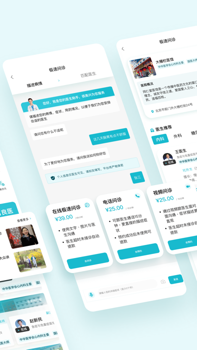 同仁堂国际