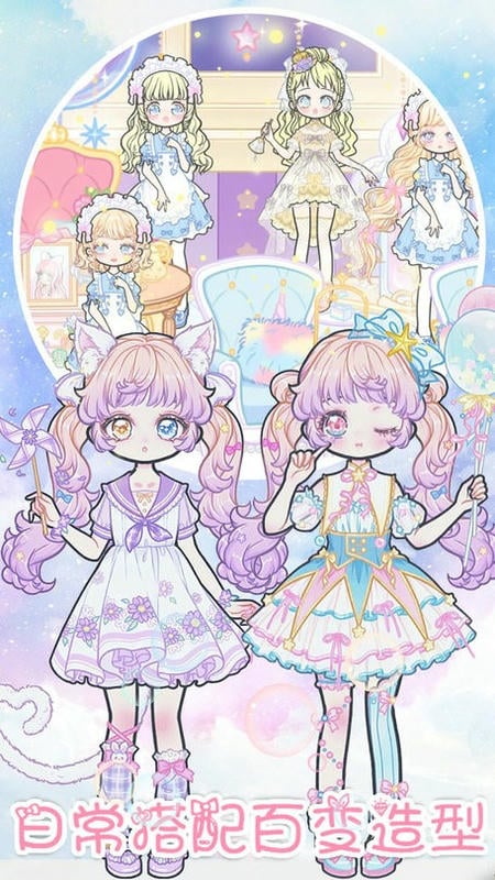 我的时尚校园女王手机版下载v1.3安卓版