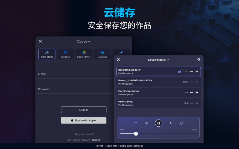 专业麦克风音乐录制工作室