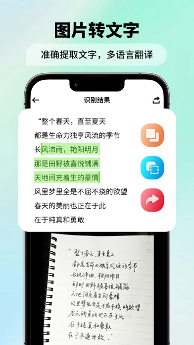 快拍扫描仪_手机扫描仪全能扫描