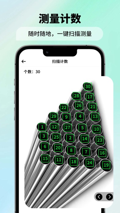 快拍扫描仪_手机扫描仪全能扫描