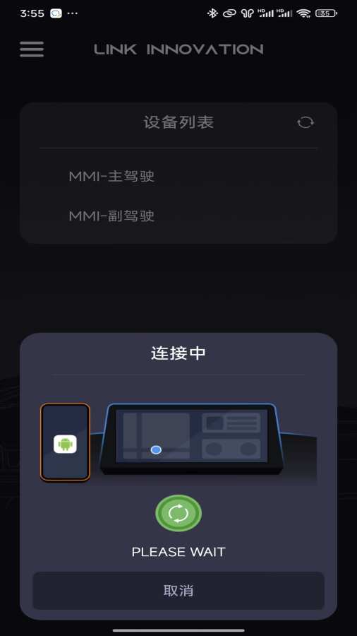 极豆投屏