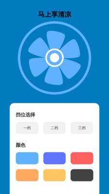 马上放大镜