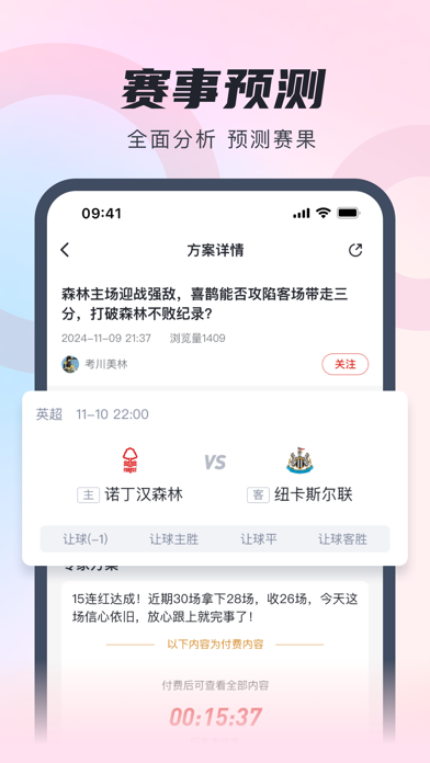 蝴蝶体育-足球篮球体育赛事比分资讯