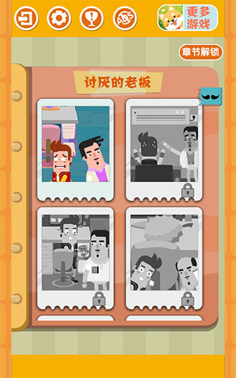 囧囧爱好者下载v1.13 安卓版