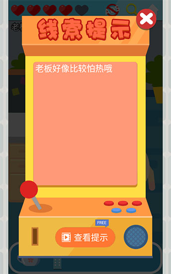囧囧爱好者下载v1.13 安卓版