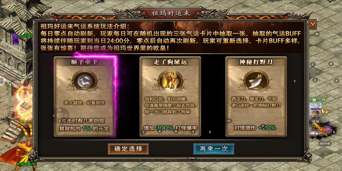 战神烈歌最新版下载v1.0.4安卓版