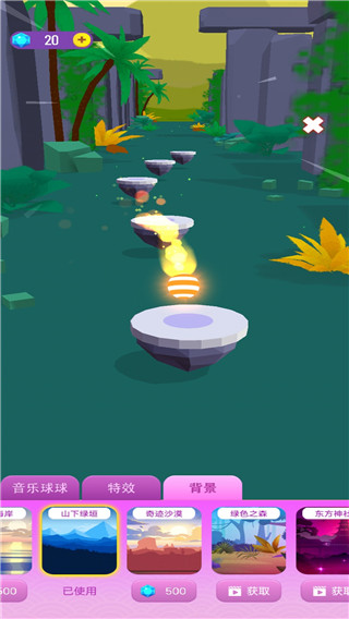 炫彩音跃安卓版下载v1.3