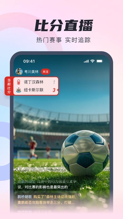 蝴蝶体育-足球篮球体育赛事比分资讯