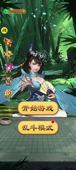 万宁五子棋大招版免广告下载v1.1.73安卓最新版