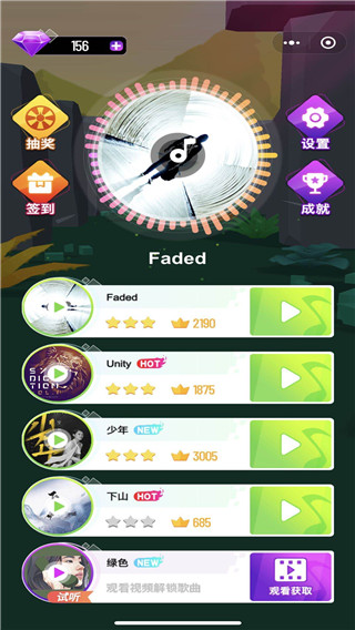 炫彩音跃安卓版下载v1.3