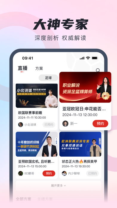 蝴蝶体育-足球篮球体育赛事比分资讯