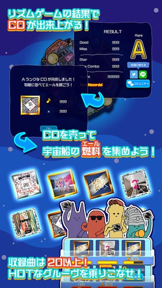 太阳系节奏怪兽免费版下载v1.0.2安卓版