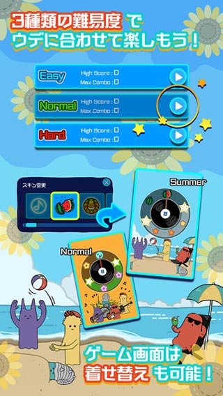 太阳系节奏怪兽免费版下载v1.0.2安卓版