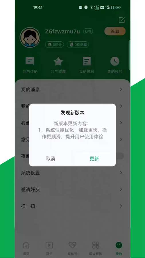 桂平融媒