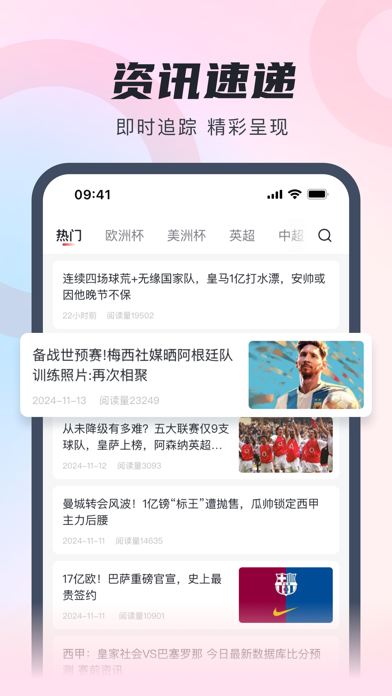 蝴蝶体育-足球篮球体育赛事比分资讯