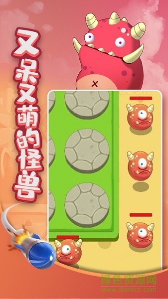 打爆怪兽官方版下载v1.058 安卓版