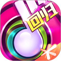 娱节奏大师游戏免费下载v2.9.14.29157 安卓最新版