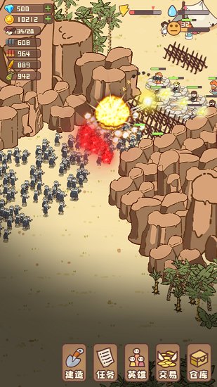 幸存者村庄免费版下载v14.2 安卓版