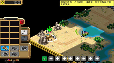 沙漠风暴(Desert Stormfront)下载v1.0.26 安卓中文版