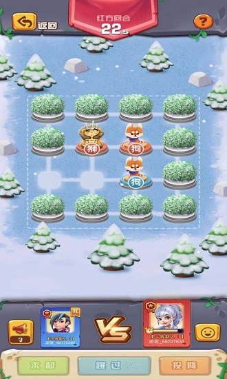 斗兽之王最新版下载v1.35 安卓版